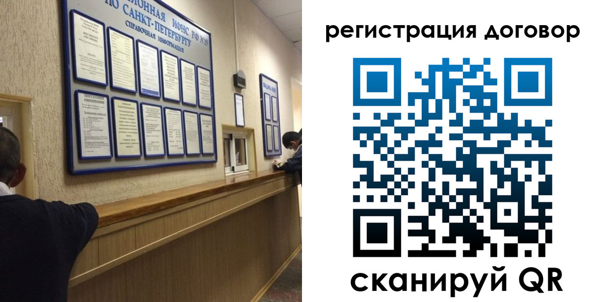 временная регистрация в Балашове