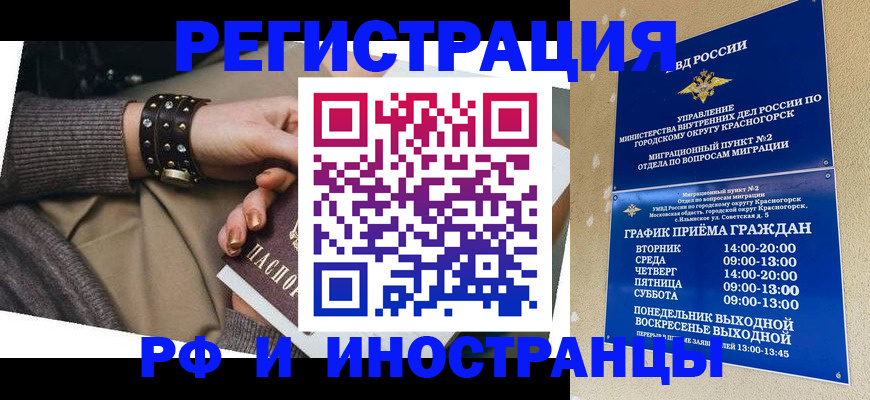 регистрация для дет. сада в Балашове